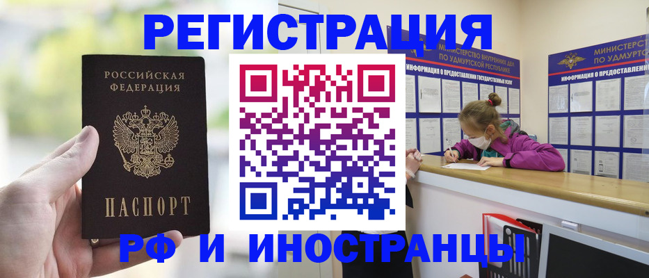 регистрация для дет. сада в Северске